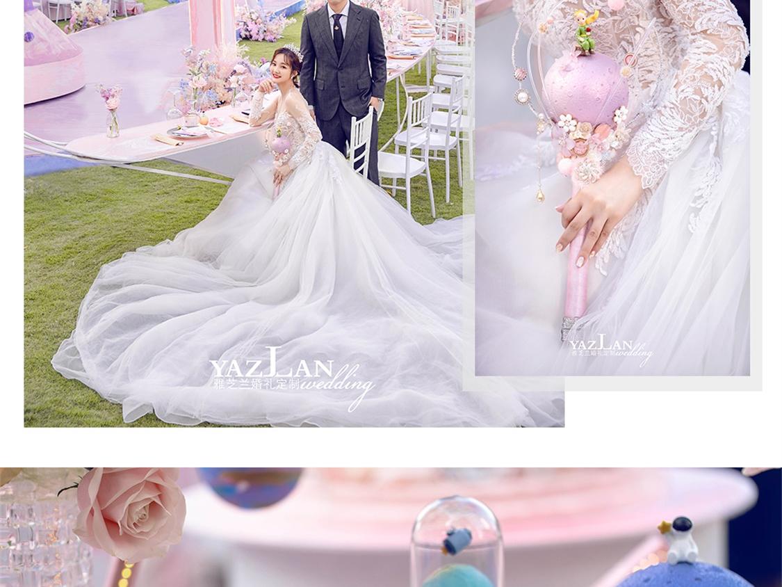 YAZLAN户外婚礼 I 魔法镇奇遇