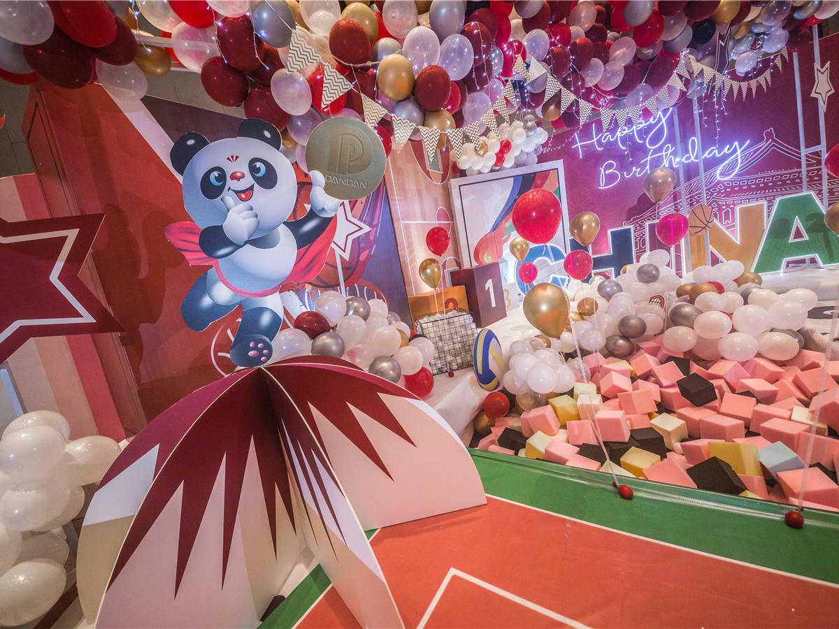 快乐童年高端生日主题庆典