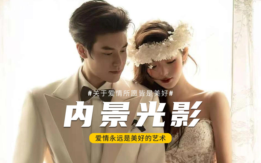 凭一张首图封神💖小众高级感复古风婚纱照