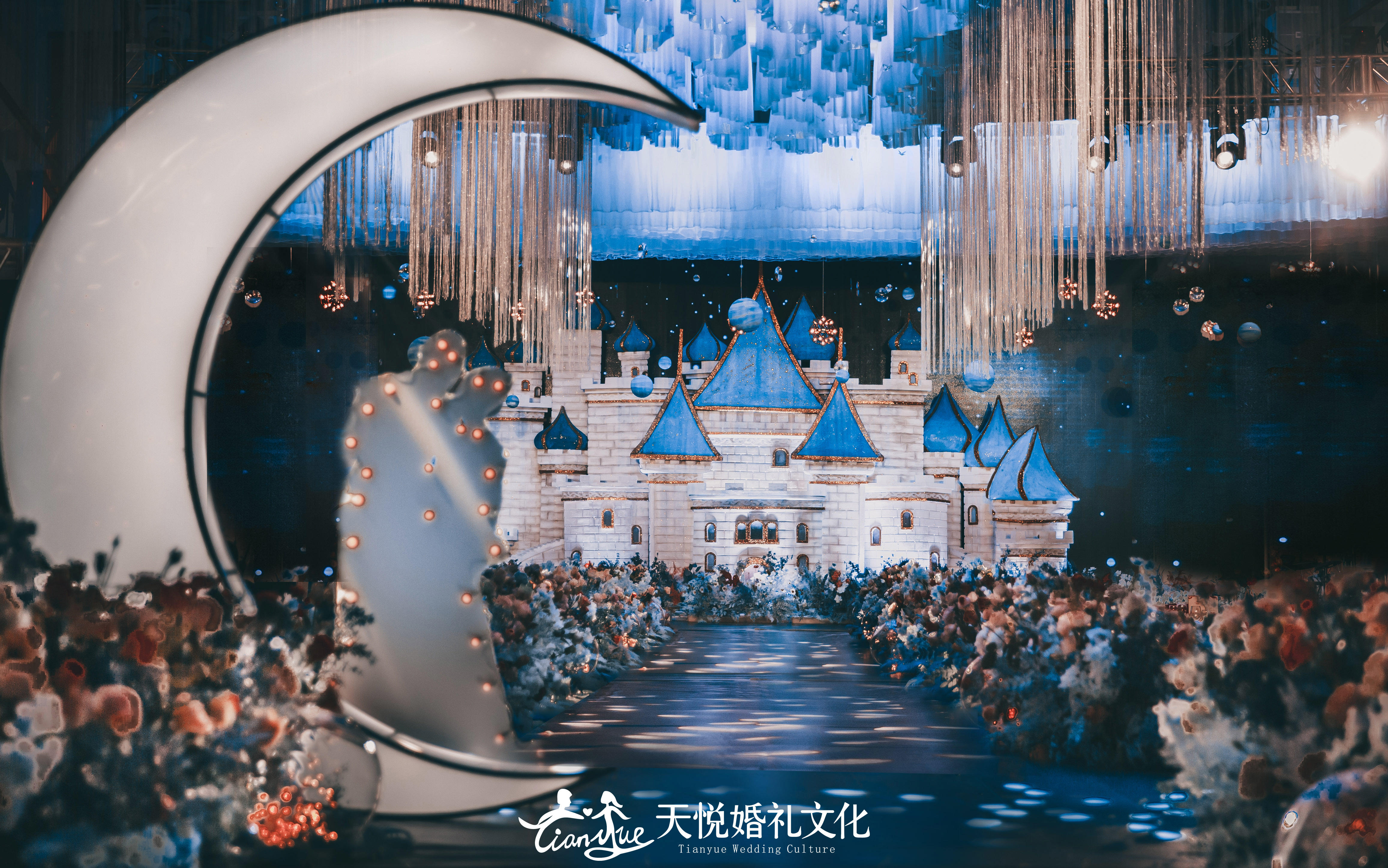 [天悅婚禮策劃]_ 締造夢(mèng)幻場(chǎng)景