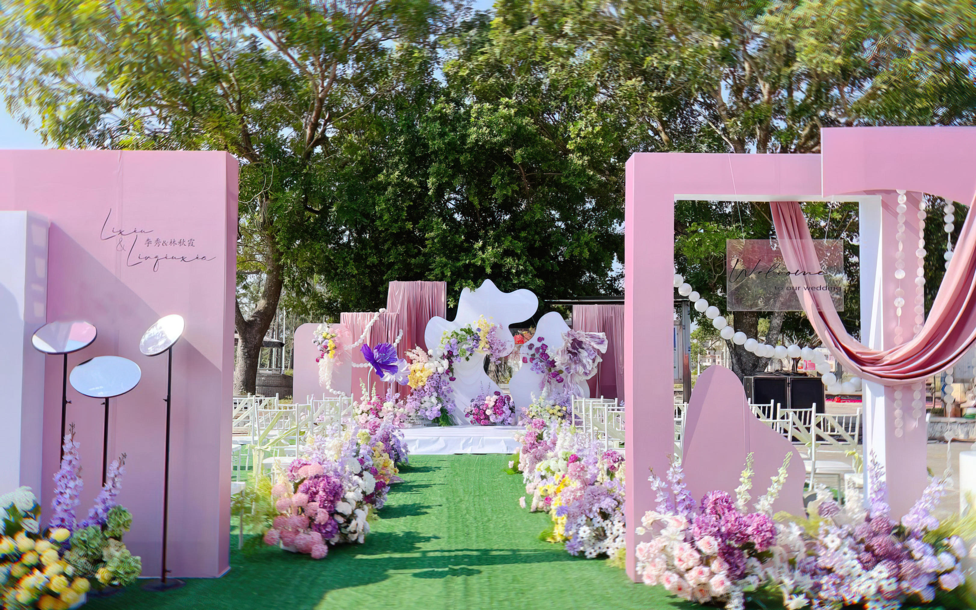 轻落帷幕，恰似岁月温柔低语｜户外婚庆