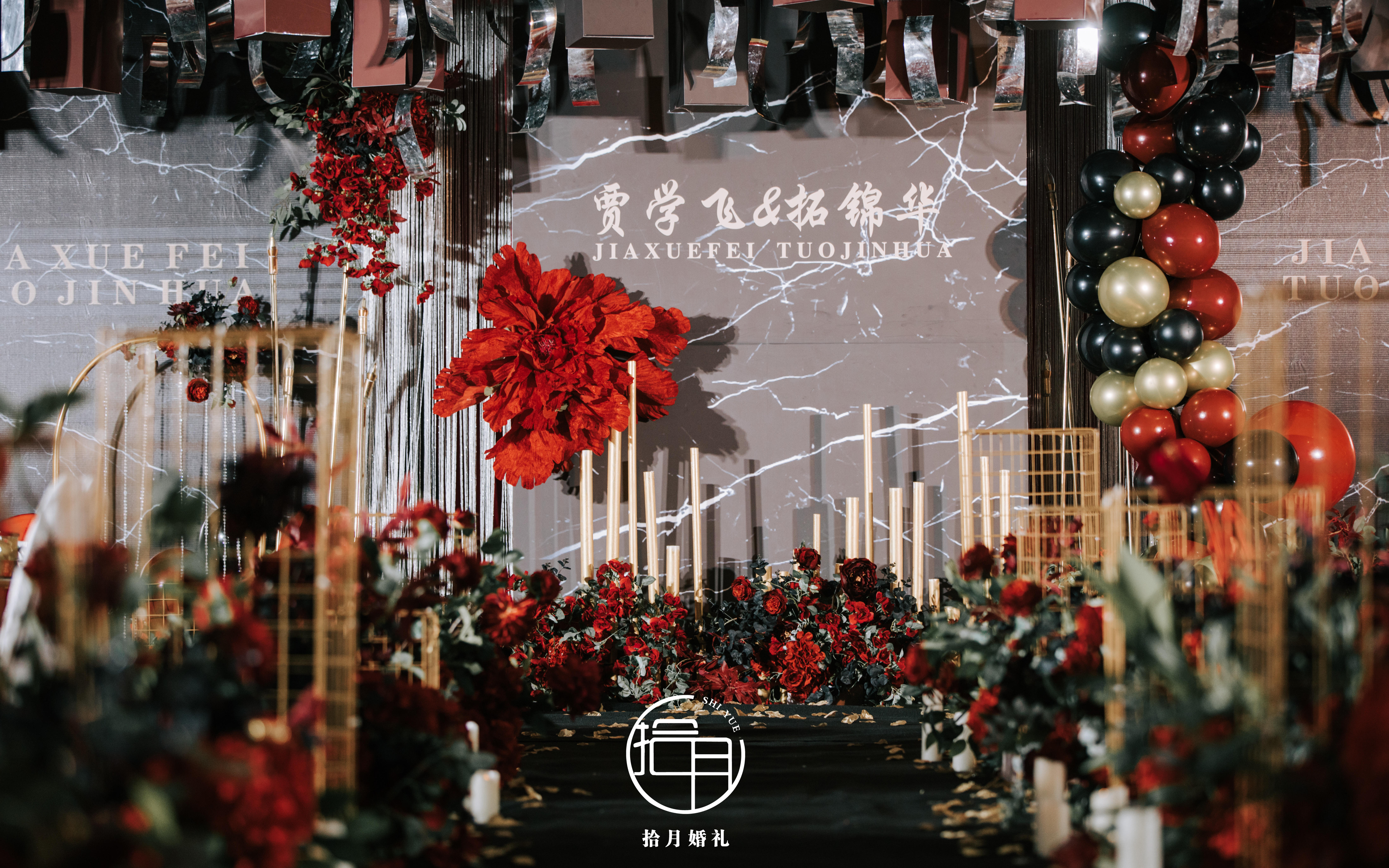 《拾月婚礼》红黑撞色大气创意婚礼