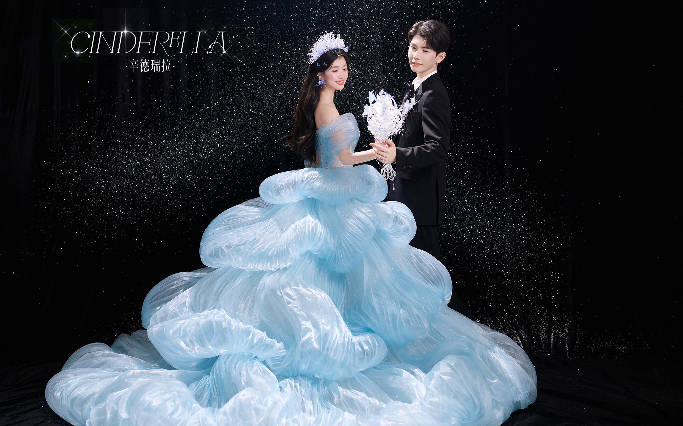 【辛德瑞拉】超适合冬天拍的梦幻主纱婚纱照