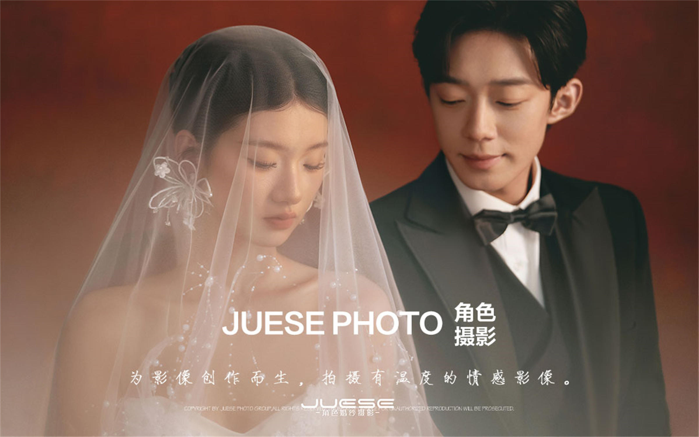 暗黑西裝x刺繡白紗~這組復(fù)古婚紗照鯊瘋了