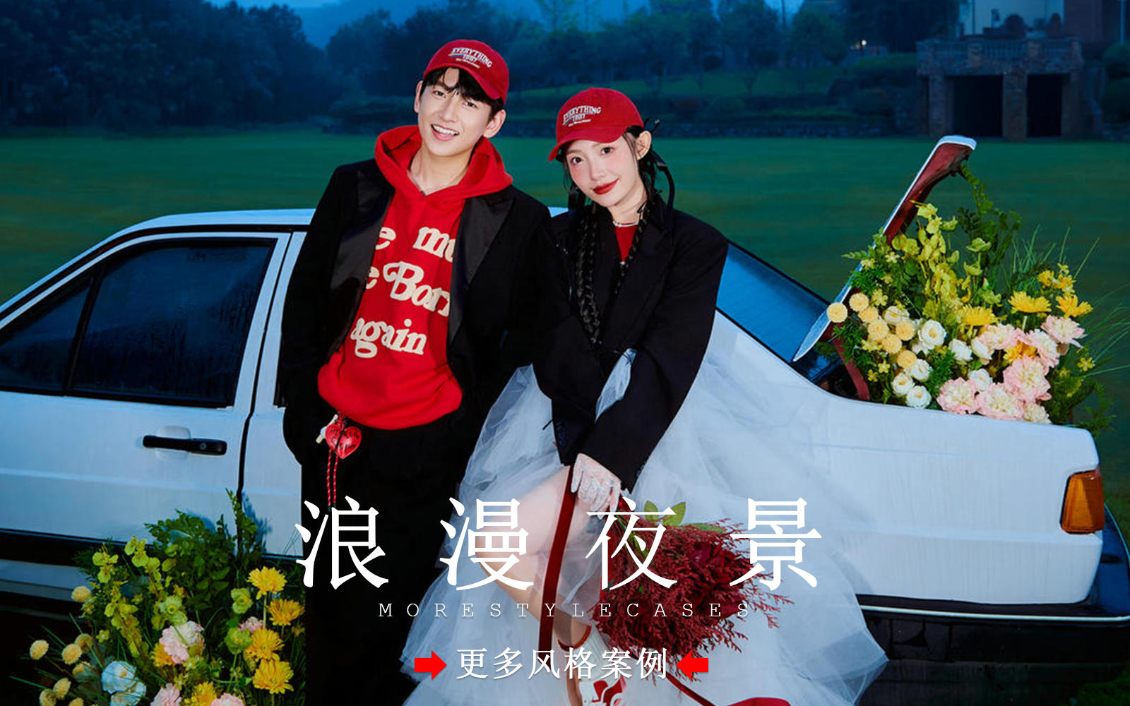 【皇后视觉】被问爆的甜酷婚纱照！太有少年感了