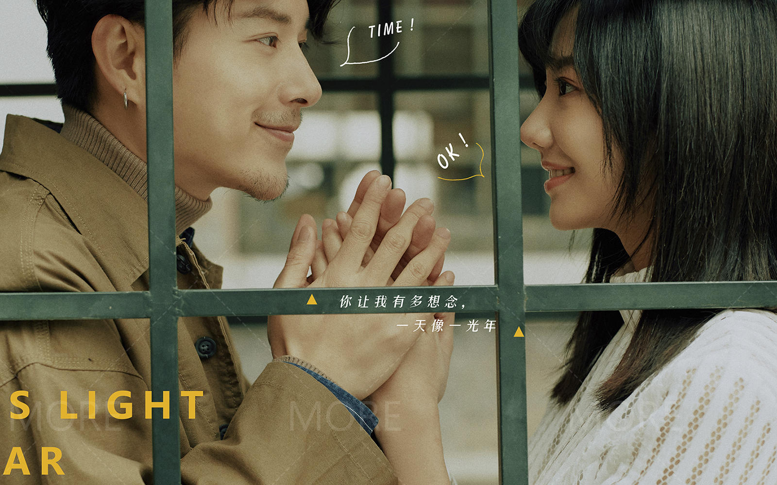 |潮玩腔调【热卖】网红打卡