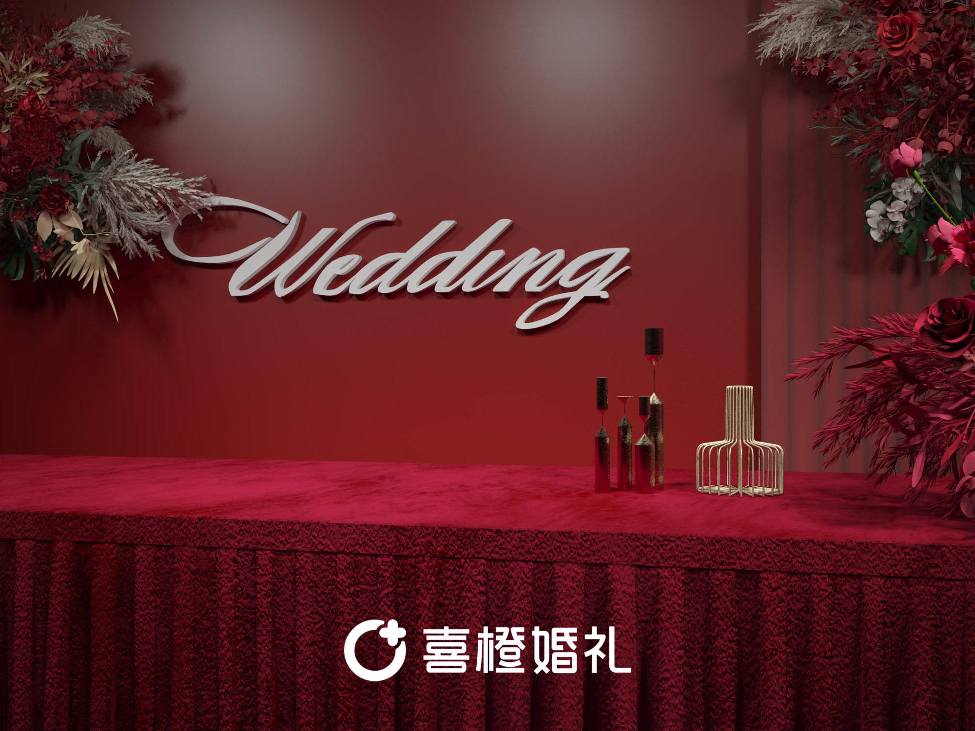 【玫瑰人生】现代|简约|浪漫