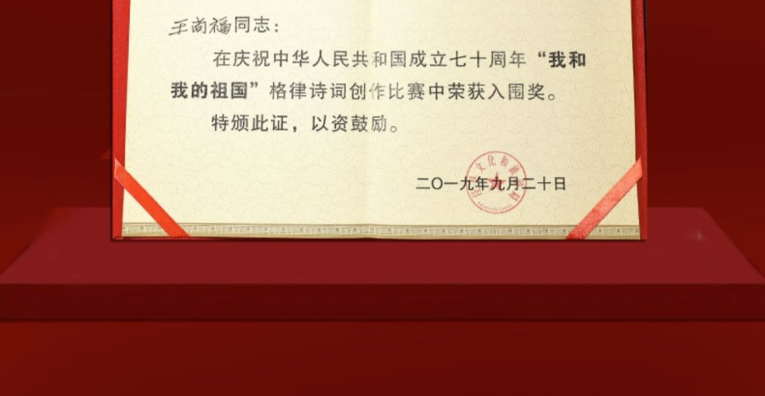 新婚红包 名家手写（可装千元）