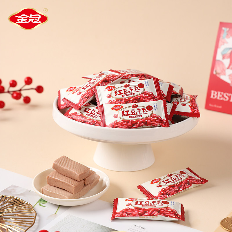 金冠枕式红豆牛乳奶糖  喜糖散装