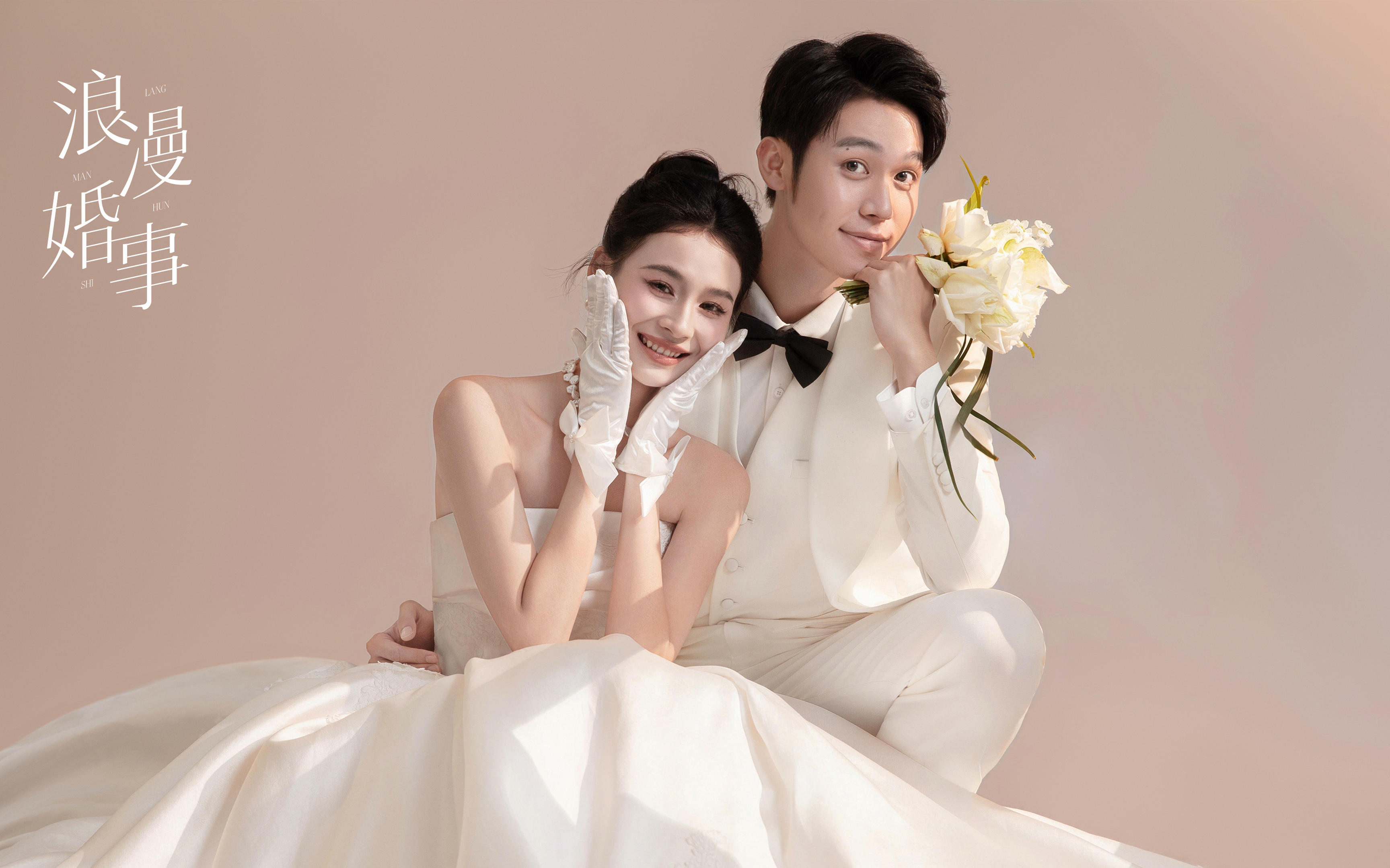 【唯愛(ài)視覺(jué)】輕奢海景套餐【定制服務(wù)】