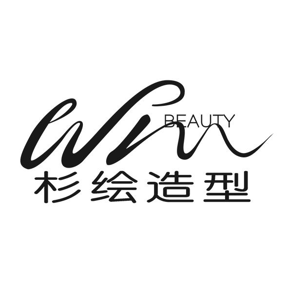 杉繪婚禮跟妝造型