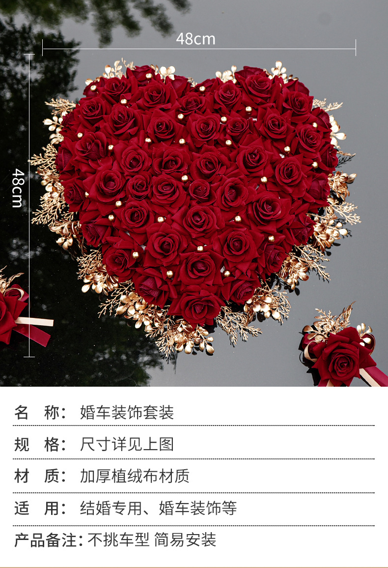 婚车装饰车头花迎亲花车结婚车队