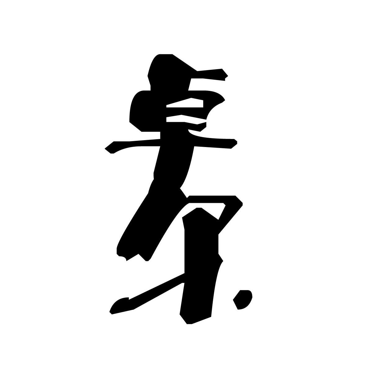 卓爾攝影