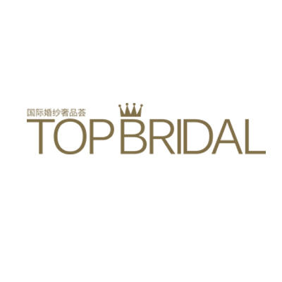 TopBridal国际婚纱奢品荟（青岛店