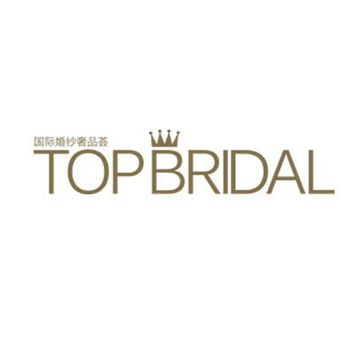 TopBridal國(guó)際婚紗奢品薈（青島店