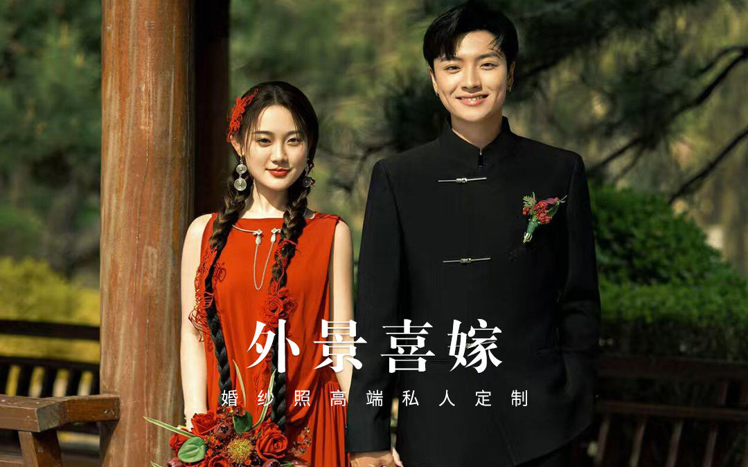 中式民国风婚纱照 ，高级感拿捏～