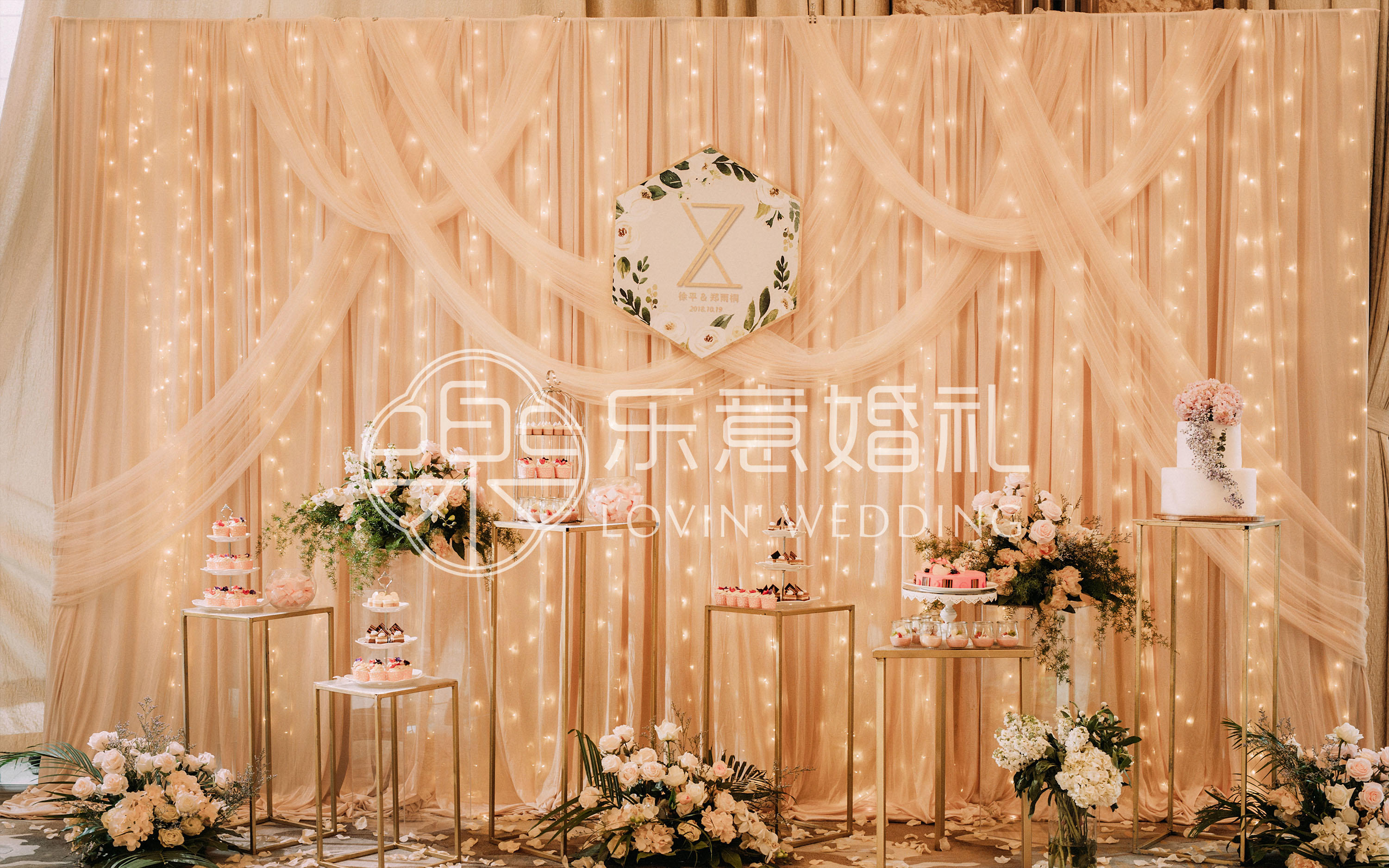 【乐意婚礼】森系小清新婚礼策划婚礼布置