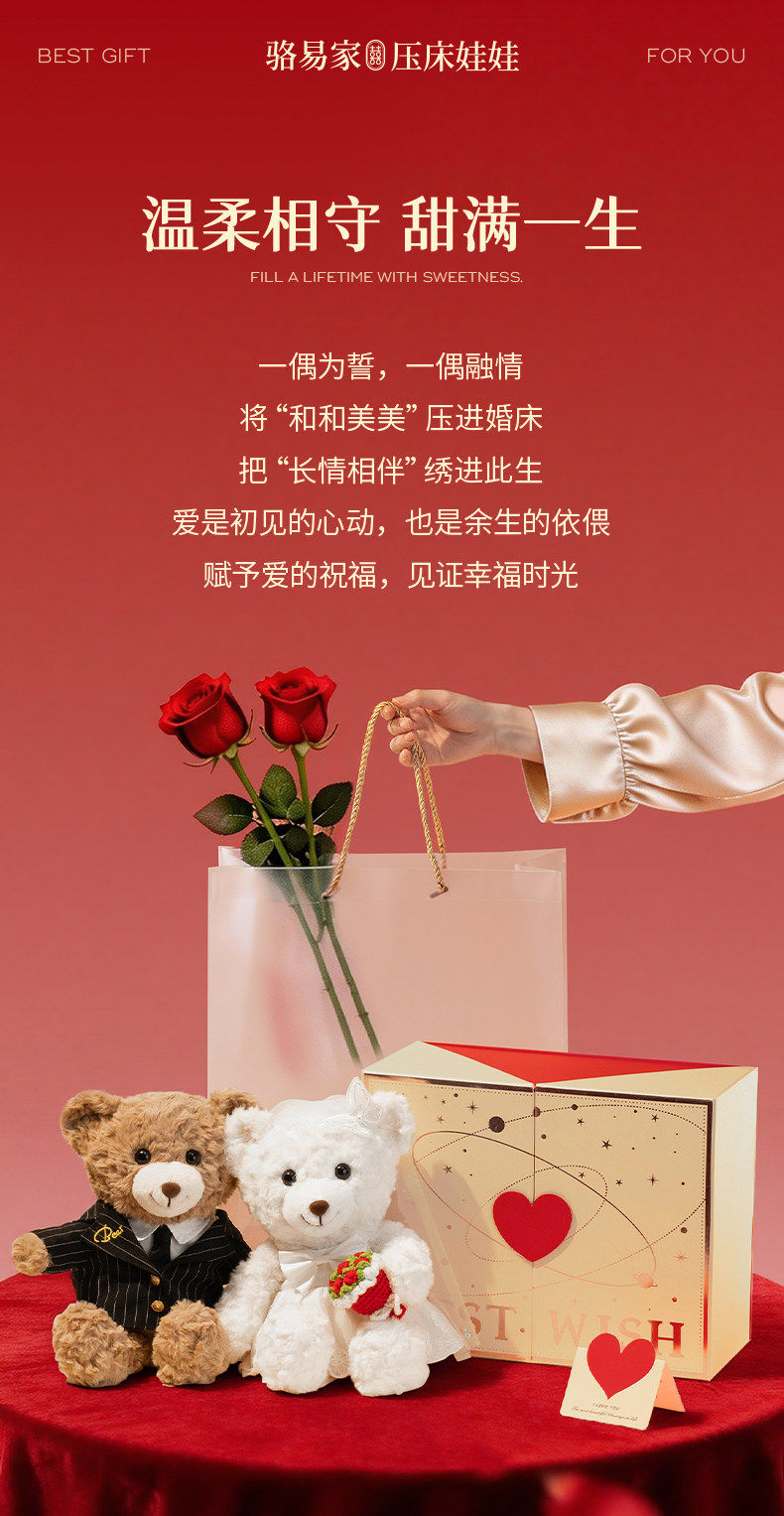 駱易家新婚壓床娃娃結婚禮物送新人閨蜜訂婚公仔禮品玩偶一對喜娃
