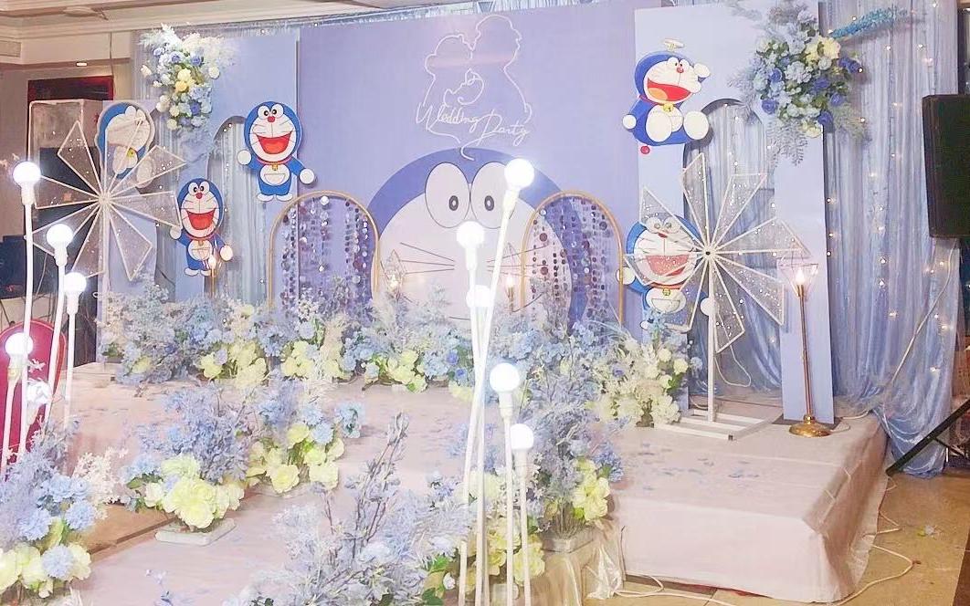 哆啦A夢(mèng)個(gè)性浪漫定制婚禮
