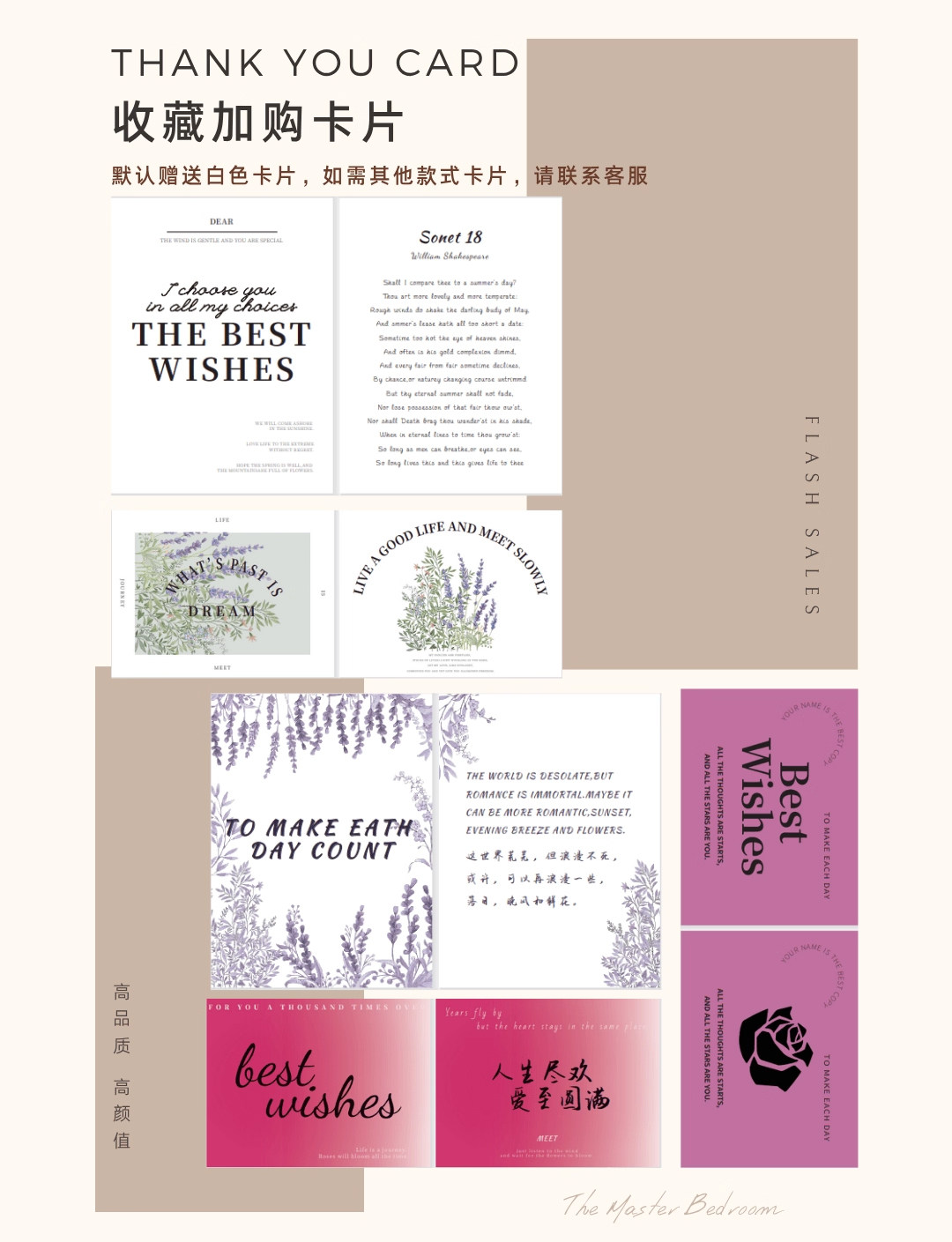 夏野-鹤舞梅间 结婚伴手礼伴娘粉色高档送宾客伴郎回礼闺蜜礼盒S2399