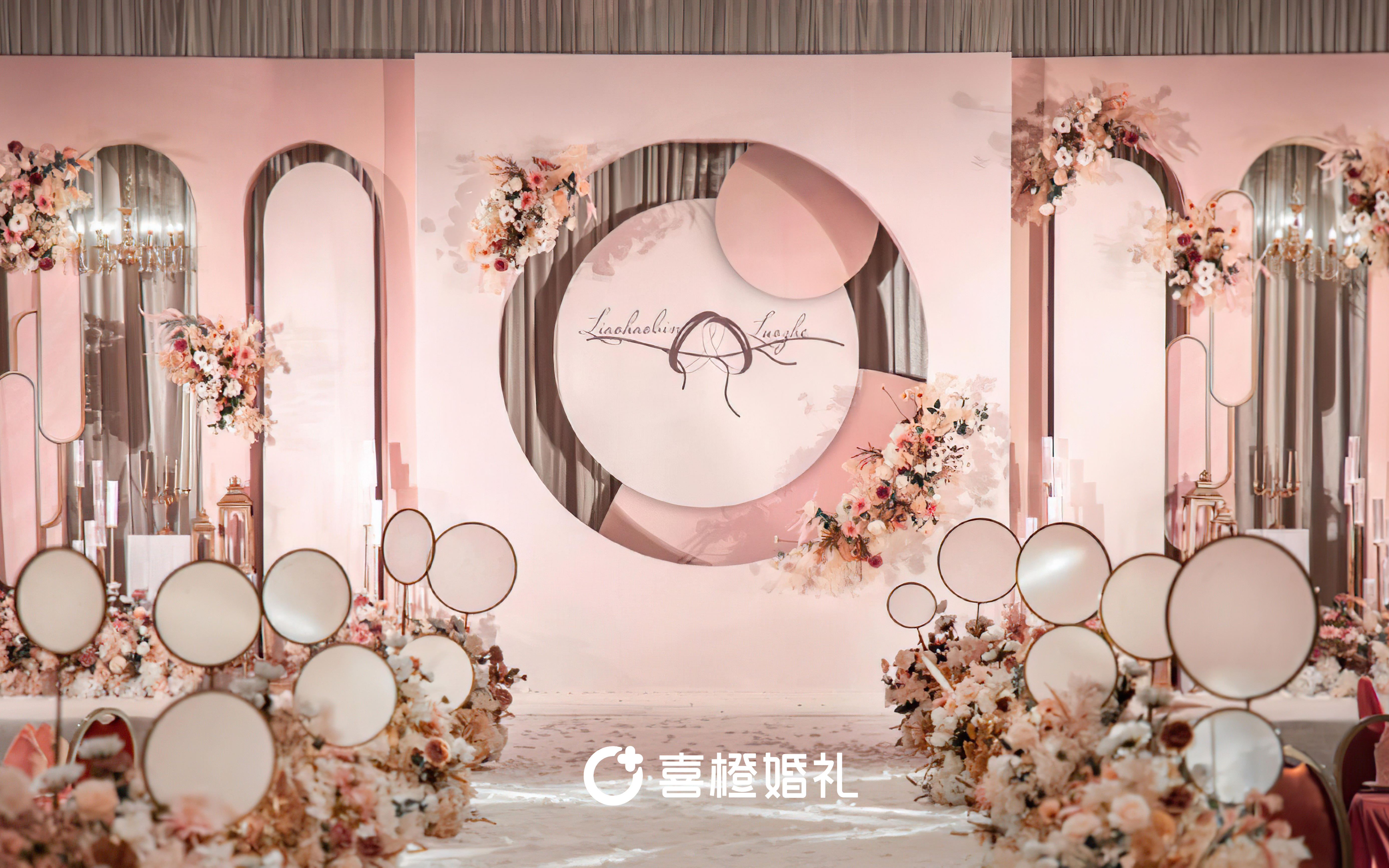 喜橙婚礼 | 万元精致婚礼 | 甜美少女粉