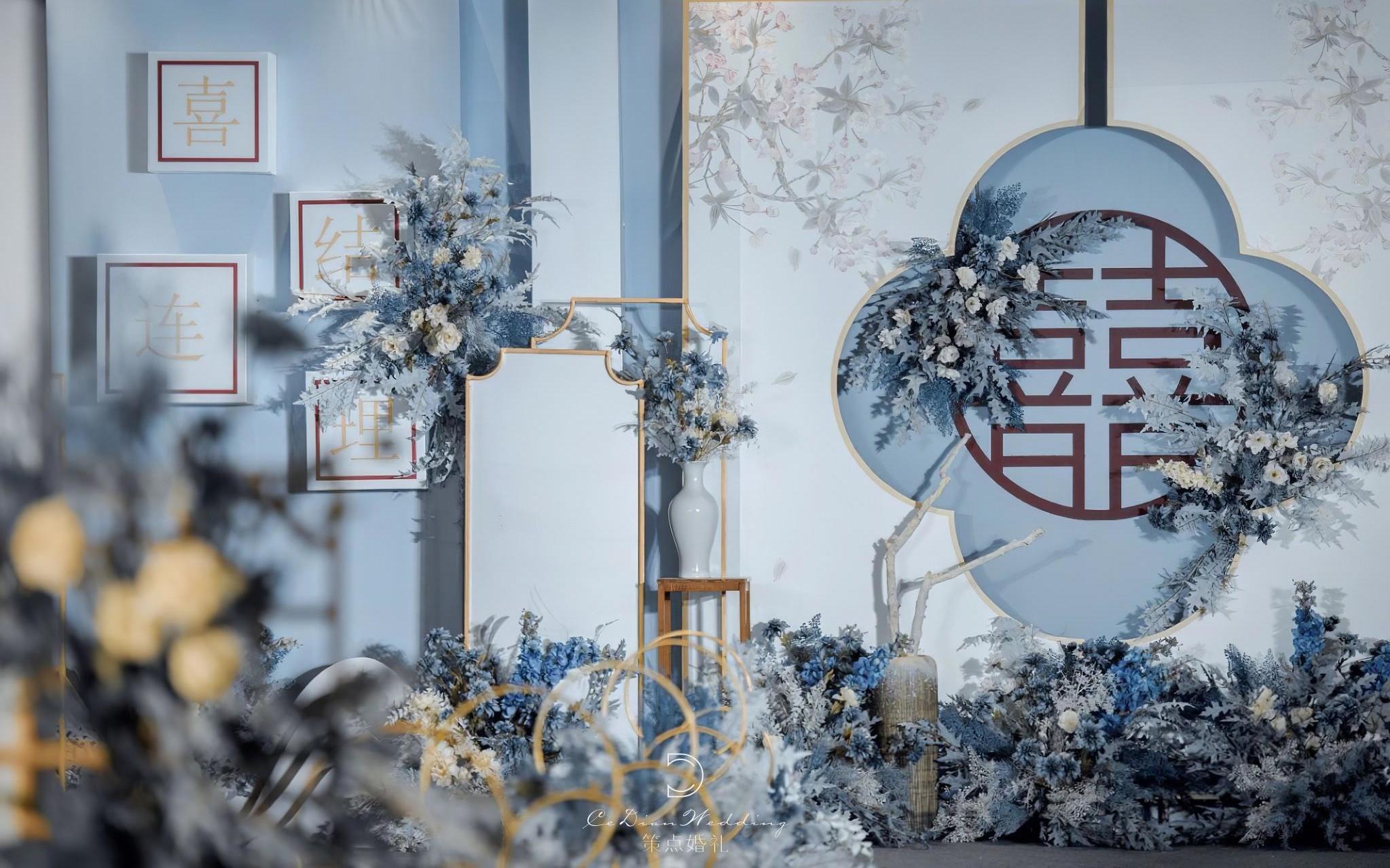 策点婚礼 浪漫蓝色星空婚礼