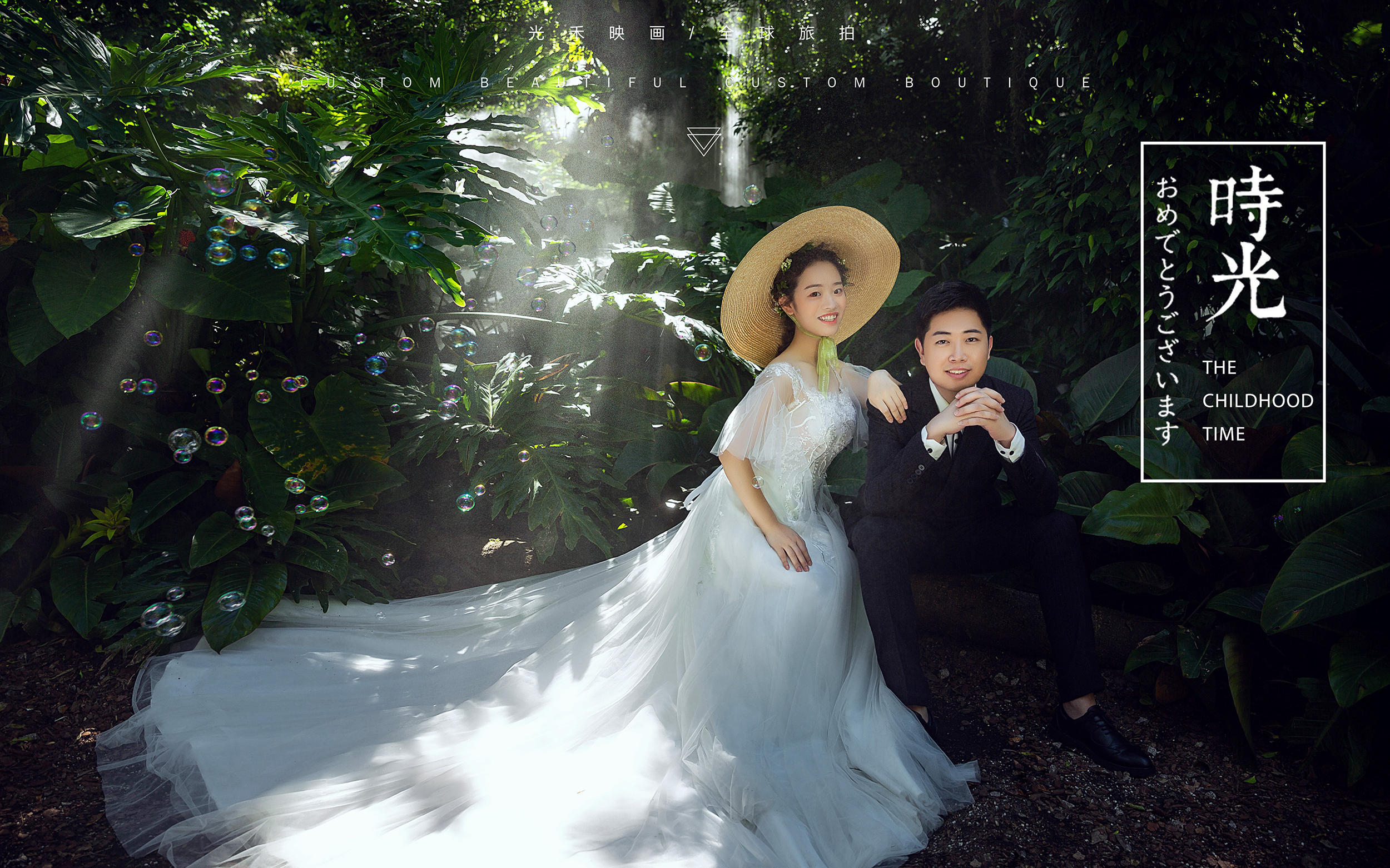 超性價比高定寫真套系3服3造