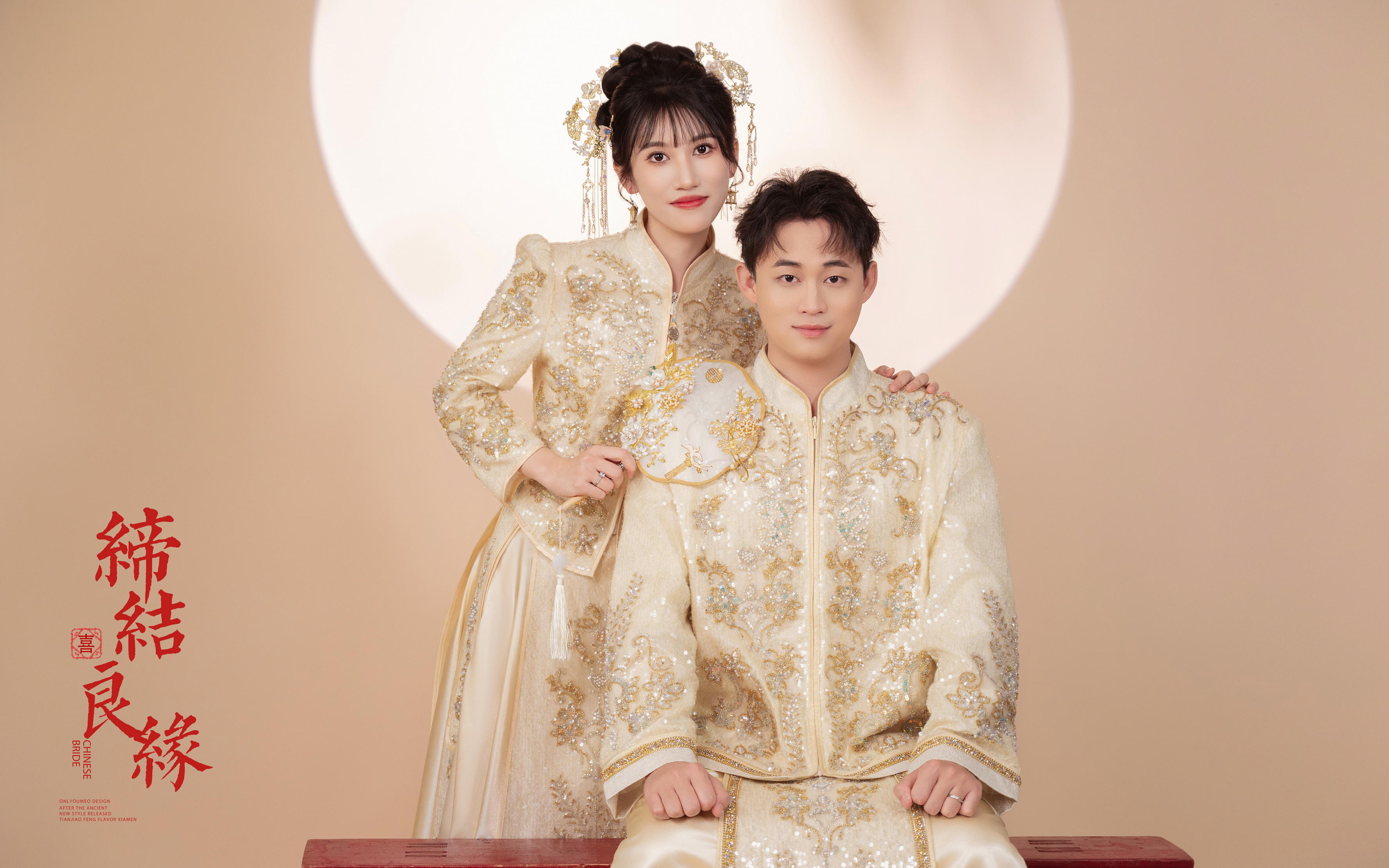 “今生有约，不负韶华”|香槟金秀禾婚纱照