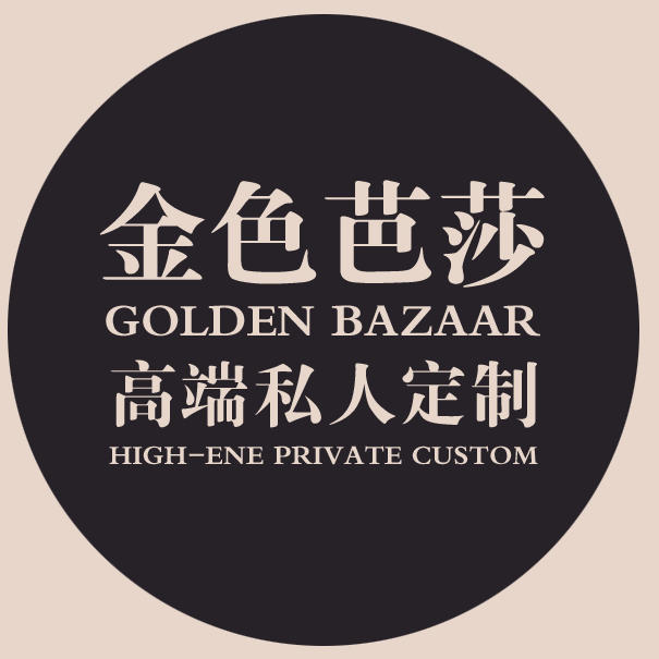 金色芭莎高端婚纱摄影
