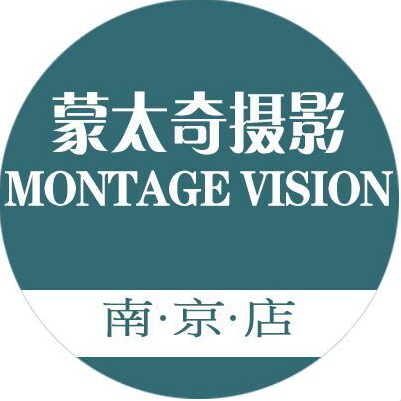 蒙太奇摄影城市旅拍（湖熟店）