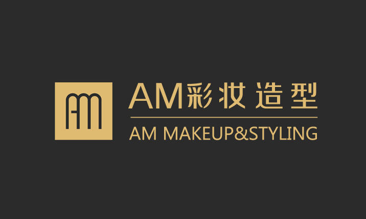AM彩妆造型