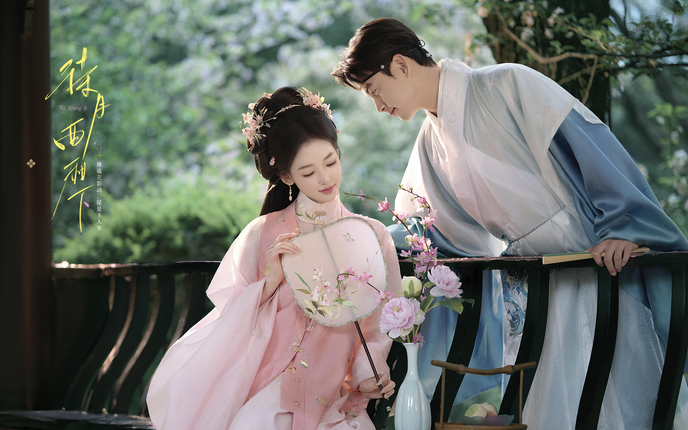 【待月西廂下】在成都拍到超溫婉的漢服婚紗照??