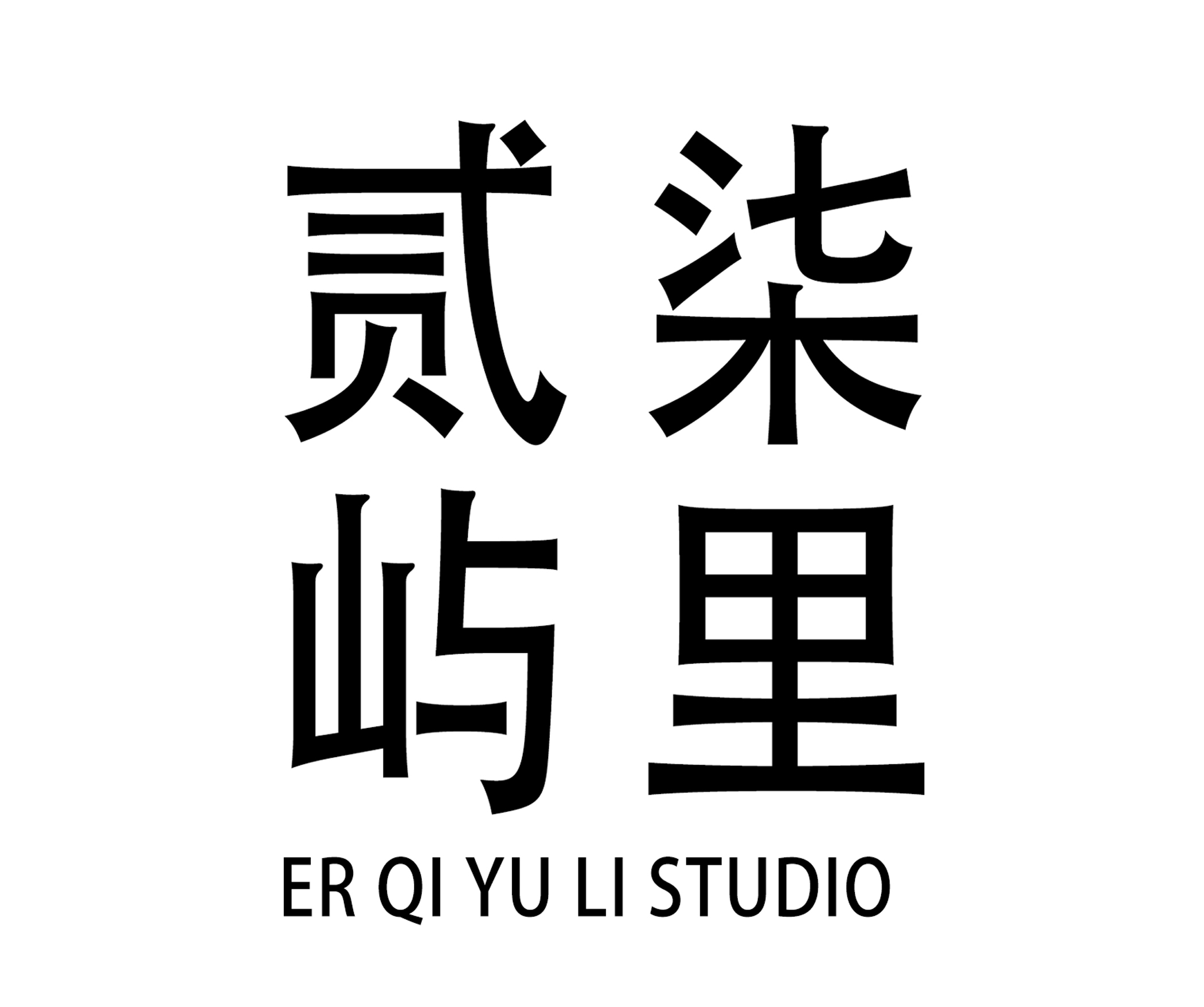 东莞贰柒屿里婚纱摄影(东莞店)