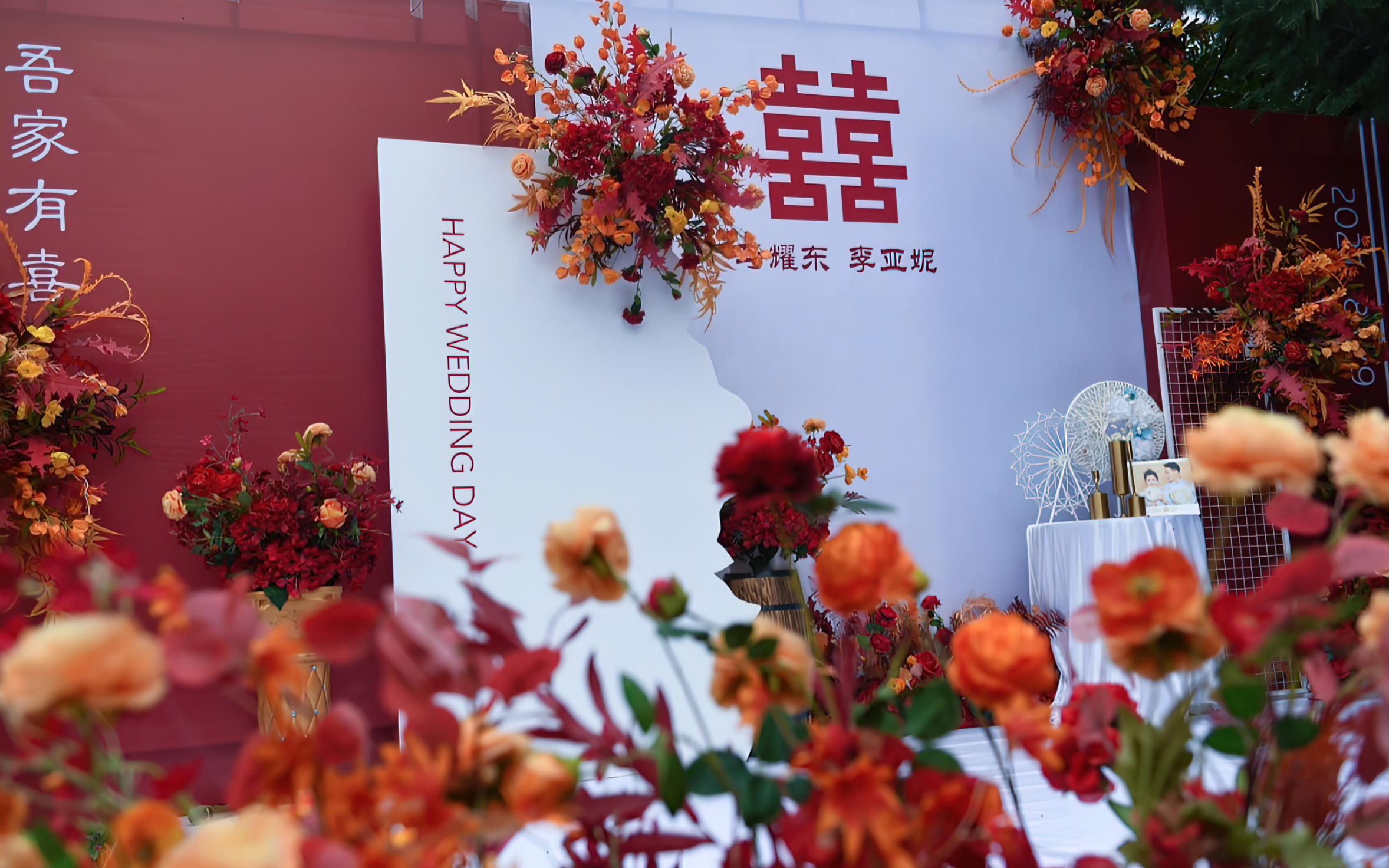 复古中式婚礼         