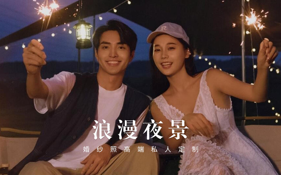 『样片研发』高级定制