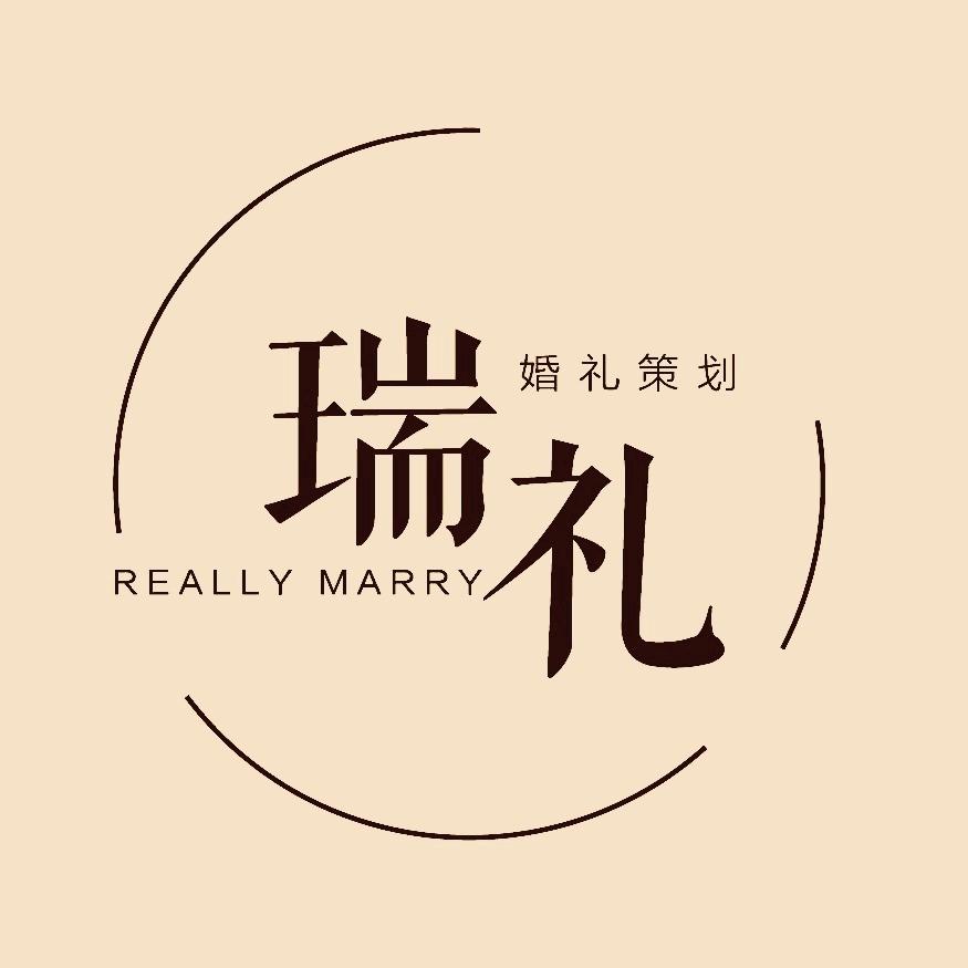Really Marry瑞礼婚礼策划