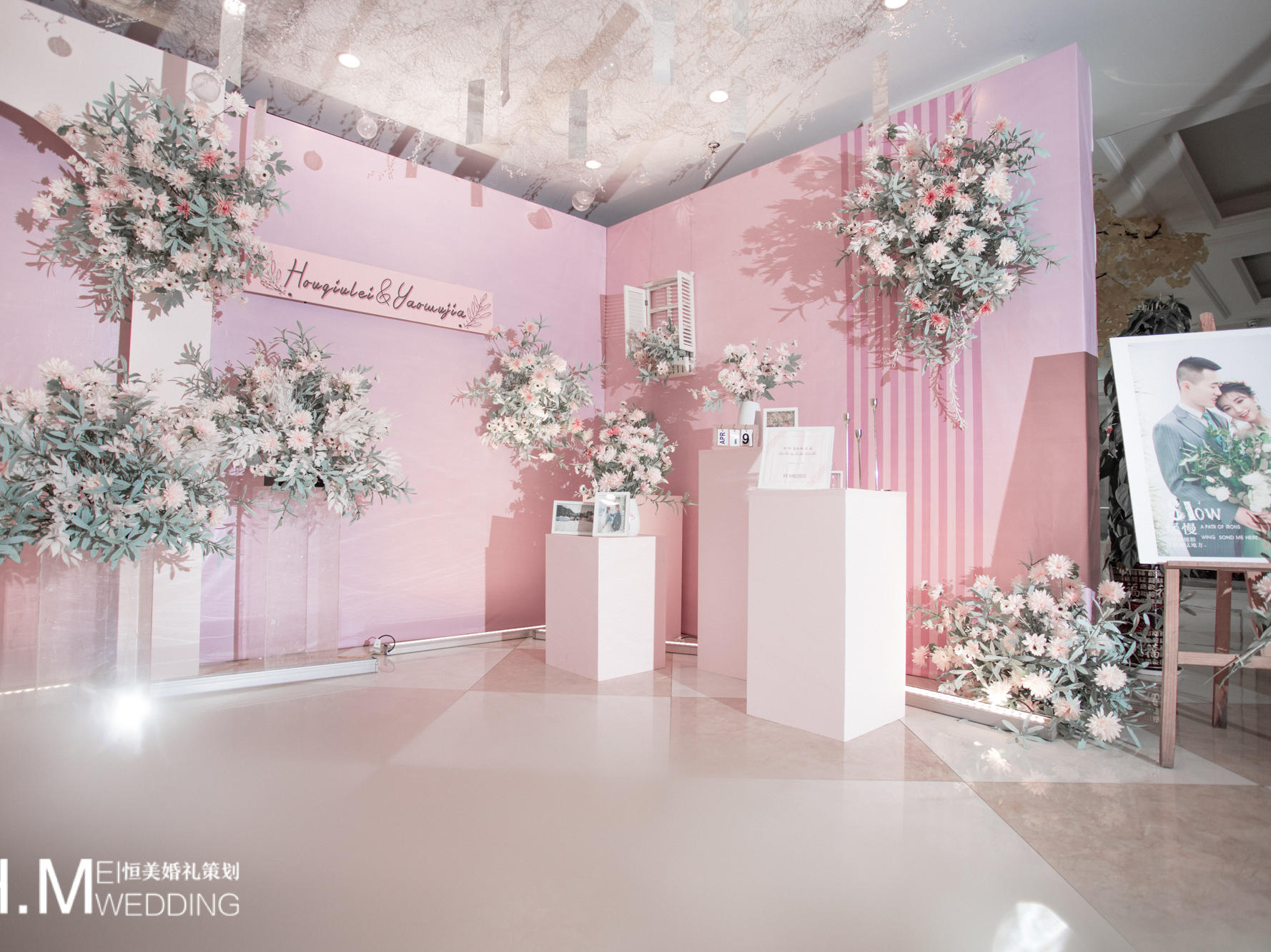 和谐大酒店 粉色恋人 满满的少女心