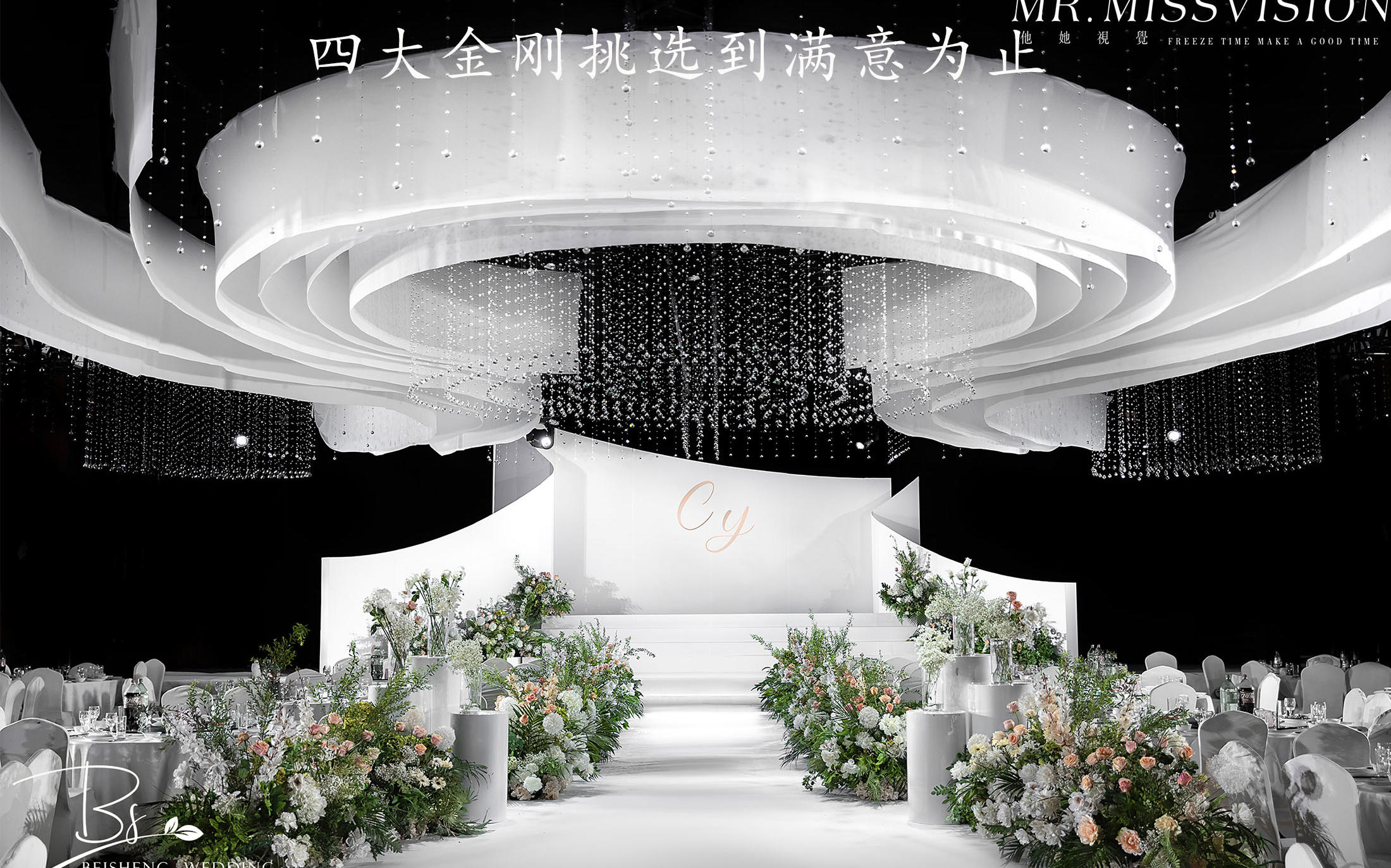 华丽梦幻-高端定制-主题婚礼套系