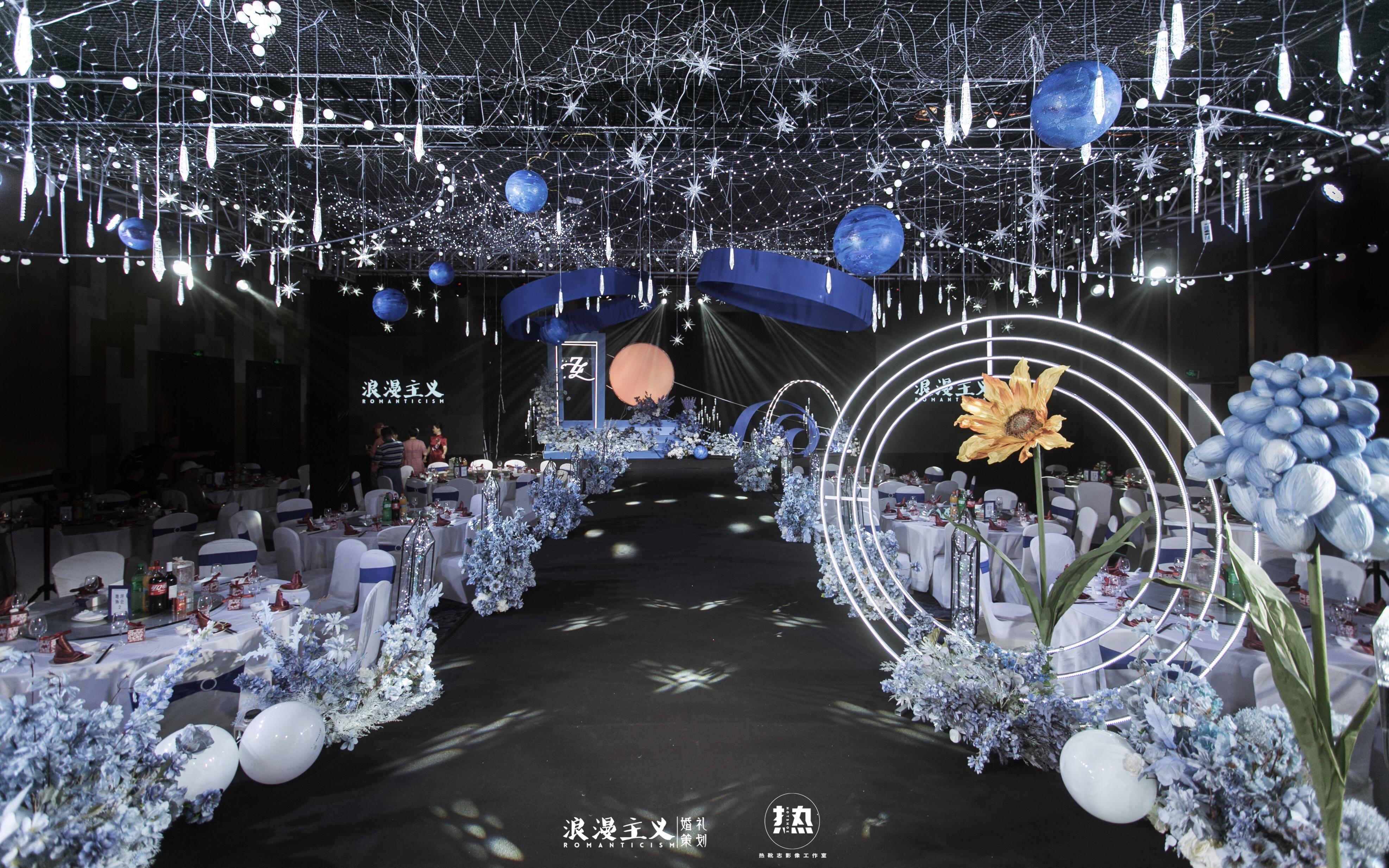 【浪漫主义】轻奢定制婚礼方案