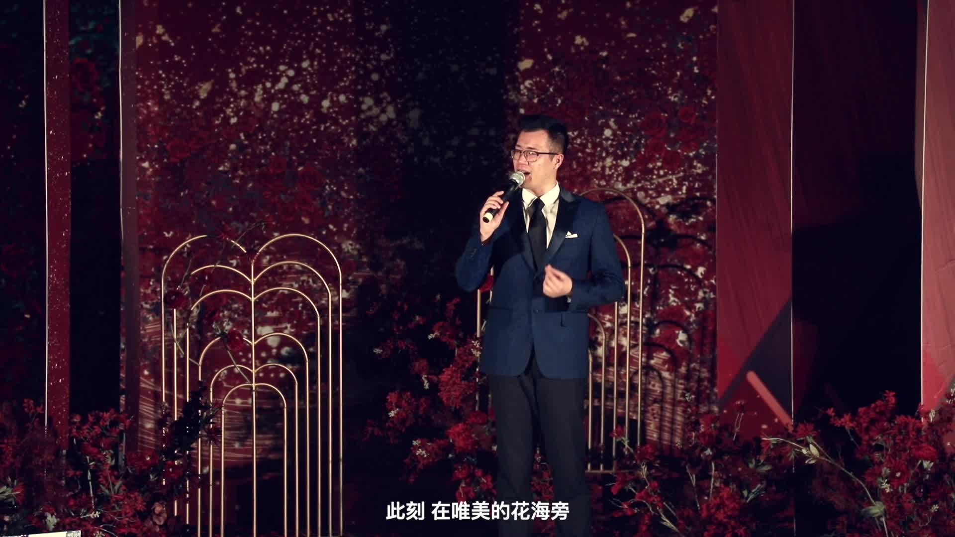 【一枚温暖洋光的主持】婚礼人余洋