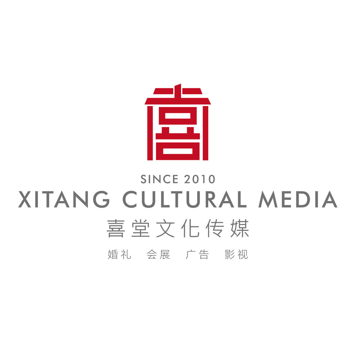喜堂婚礼