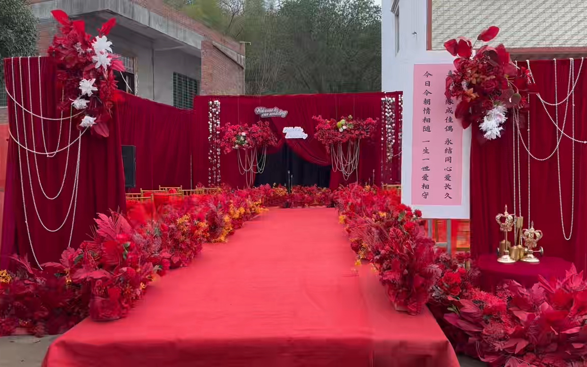 寧遠保安農(nóng)村婚禮