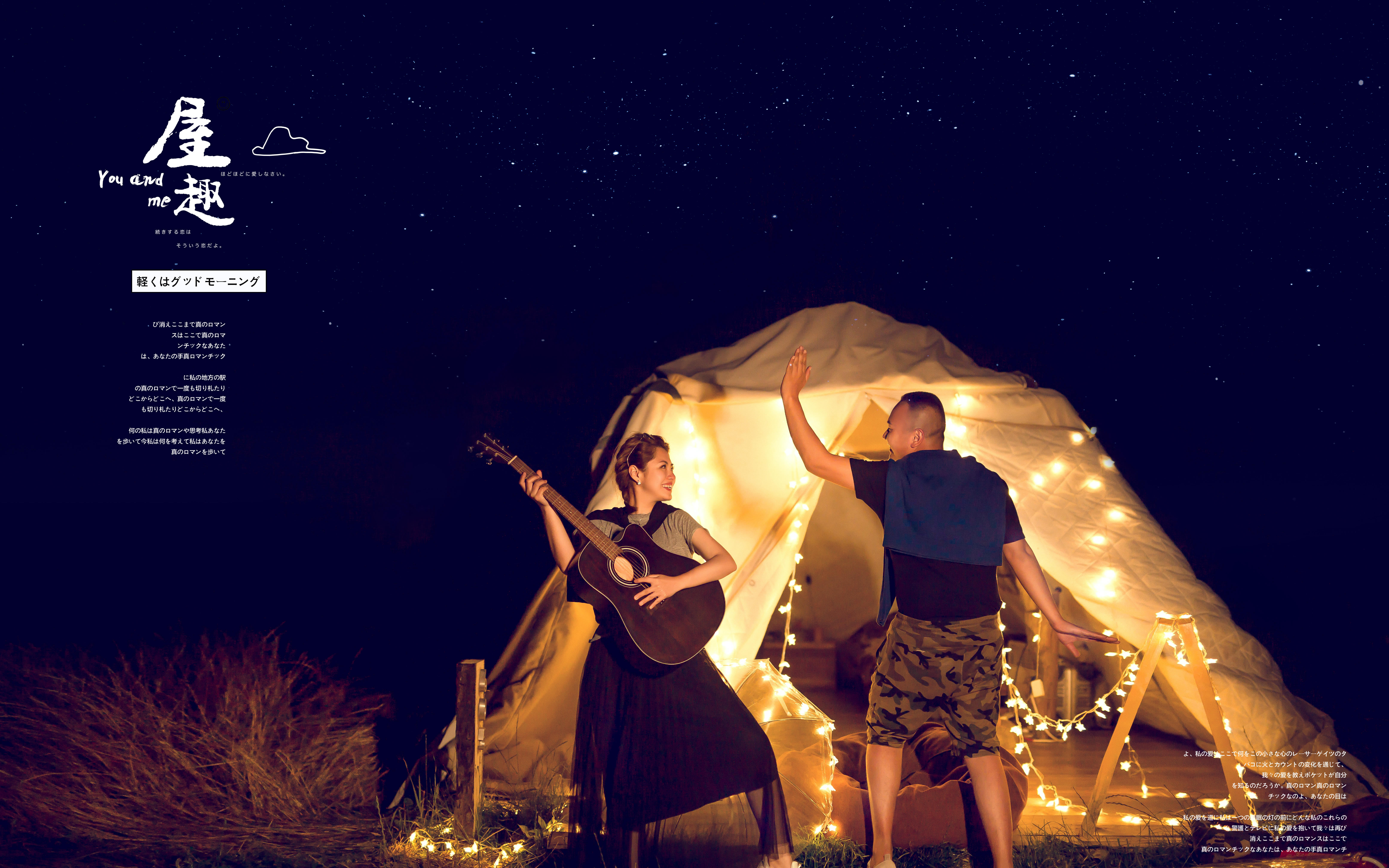 網(wǎng)紅INS婚紗限量私人訂制外景拍攝+內(nèi)景風(fēng)格任選