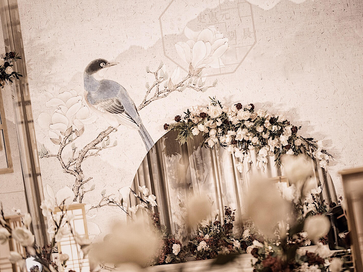 【万紫千红婚礼】香槟色中式婚礼