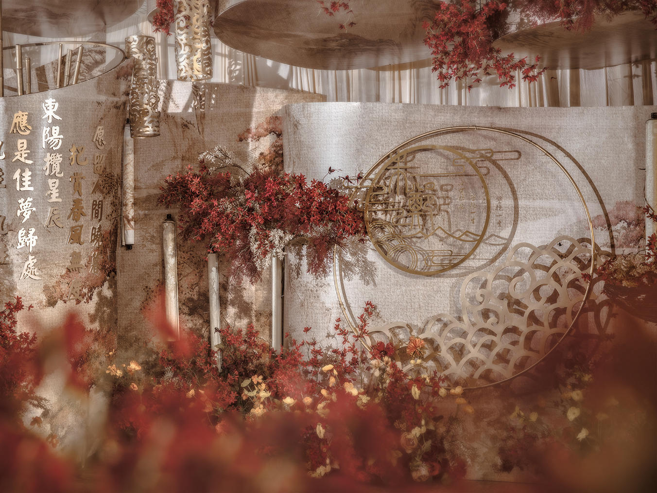 《我们俩》奢美婚礼婚庆主题