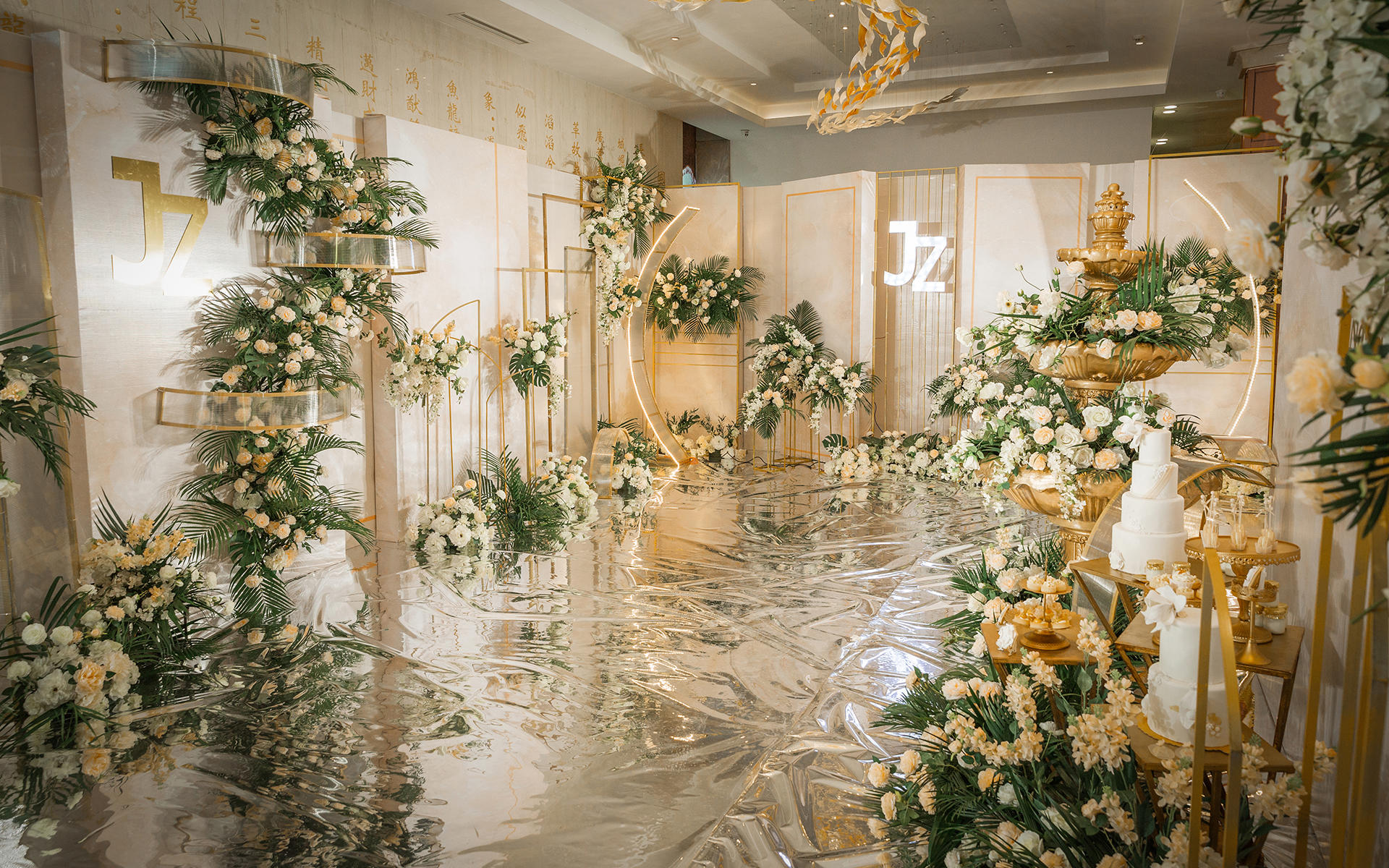 爱婚礼/香槟金高端私人定制