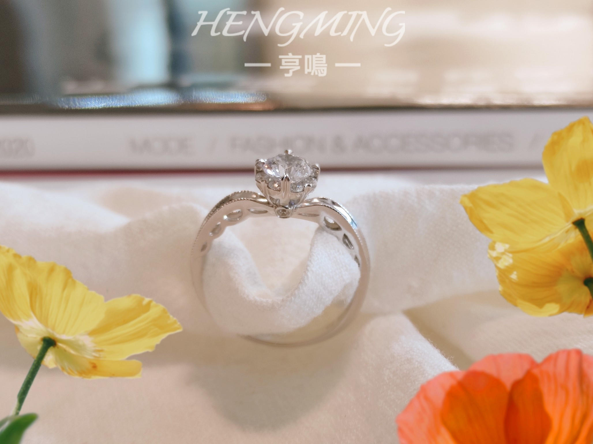 亨鸣钻戒定制【公主】钻戒婚戒对戒GIA婚戒定制