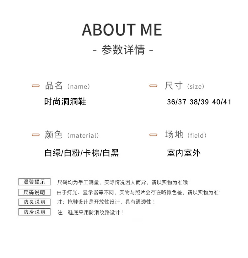 新娘伴娘结婚婚礼专用洞洞鞋  软底防滑久穿不累脚