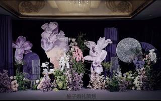 柚子婚礼/紫色莫奈油画风