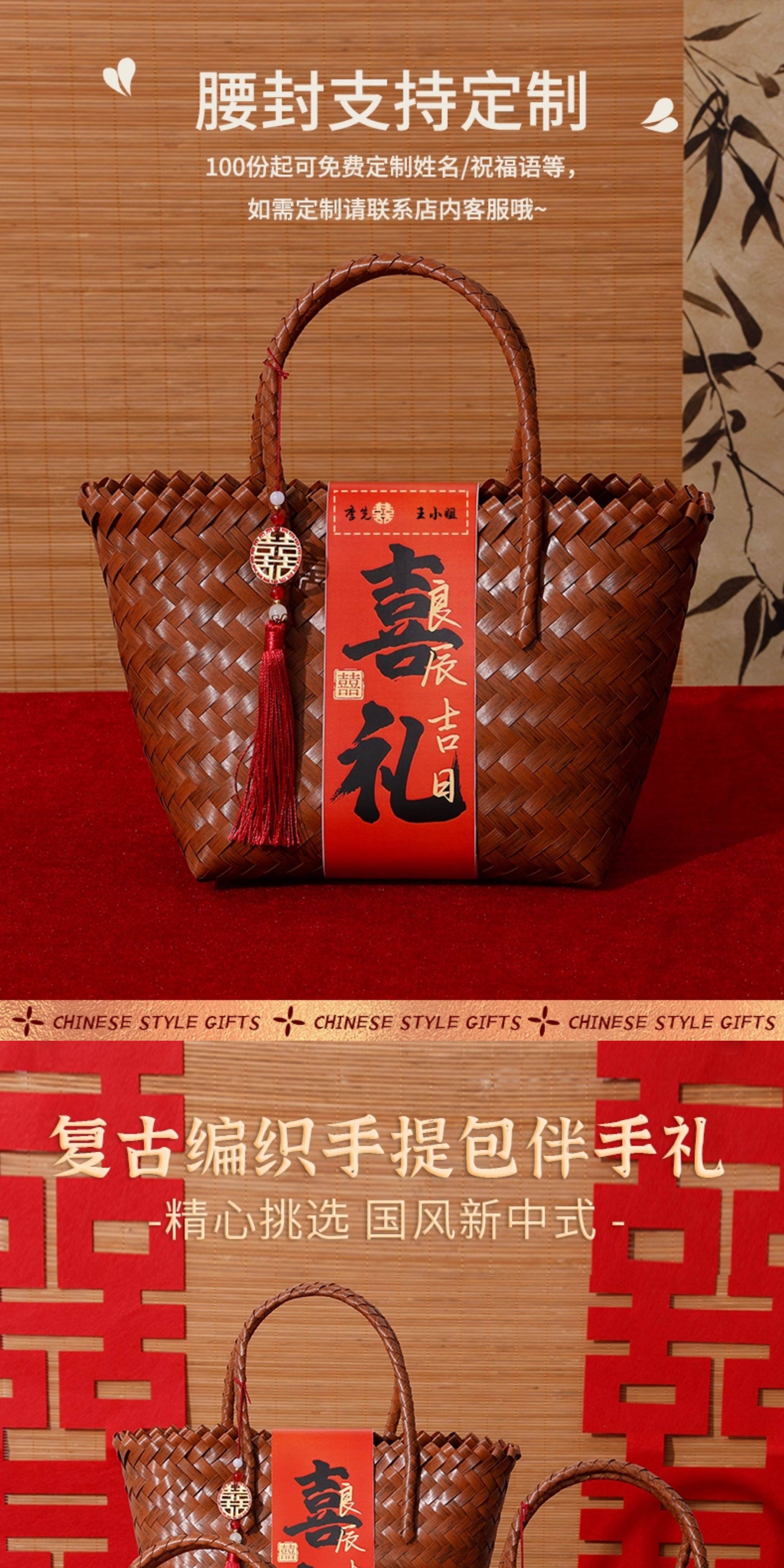 良辰吉日系列 送宾客成品套餐